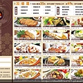 menu_b_1