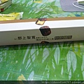 P1080064