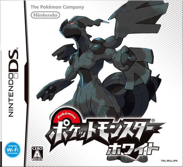 657px-Pokemon_White_Boxart_JP.png