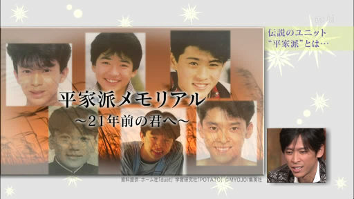 平家派09 12 上 Brand New Life 吹氣球人生 痞客邦 平家派09 12 上 Brand New Life 吹氣球人生 痞客邦