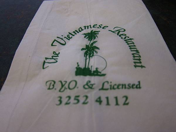 The Vietnamese Restaurant