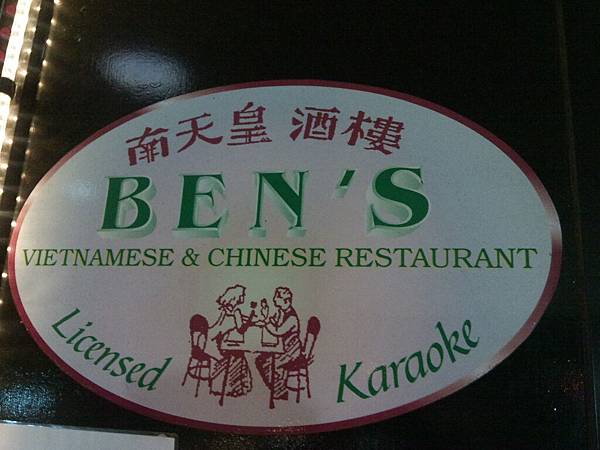 BEN'S Restaurant