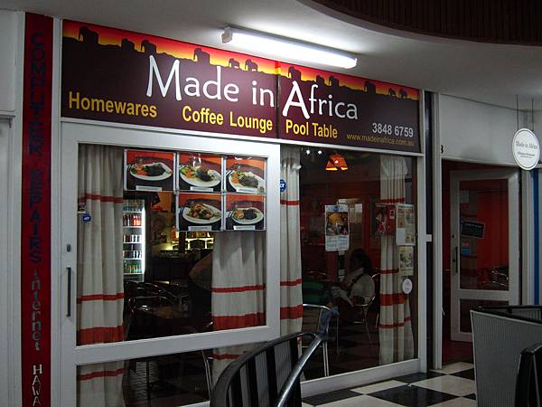 Made in Africa