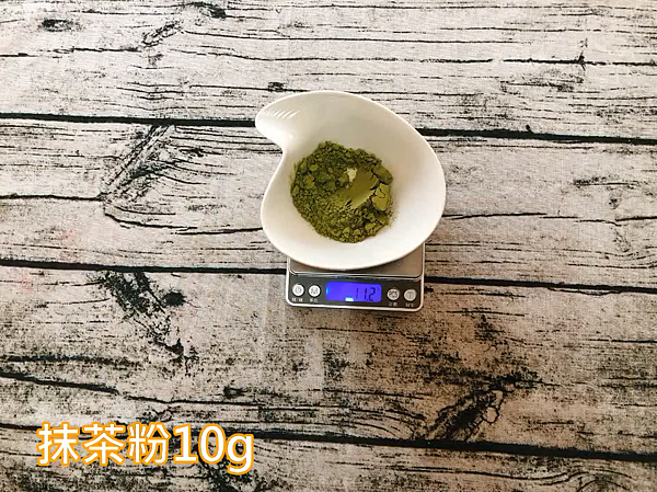 12抹茶粉10g.PNG