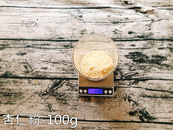 1.杏仁粉100g.PNG