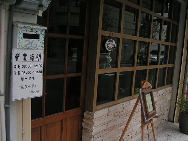 PICT0040.JPG