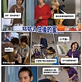 原來是美男 導演版第6集(EP6)片段