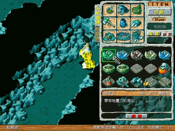 sa050721_028.bmp