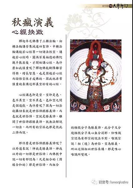 WeChat 圖片_20180116110207.jpg WeChat 圖片_20180116110207.jpg