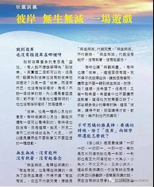 WeChat 圖片_20180116111444.jpg WeChat 圖片_20180116111444.jpg