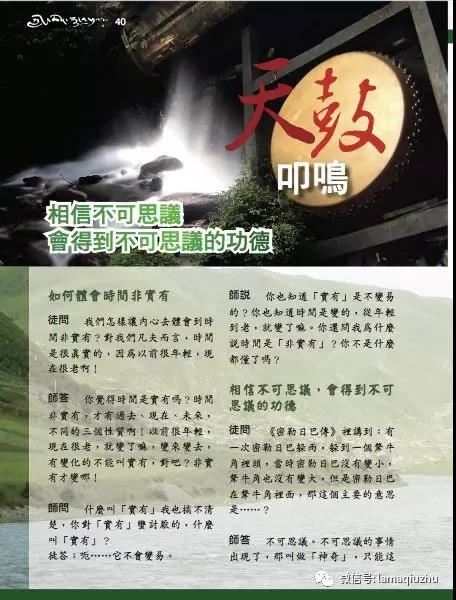 WeChat 圖片_20180116112234.jpg WeChat 圖片_20180116112234.jpg