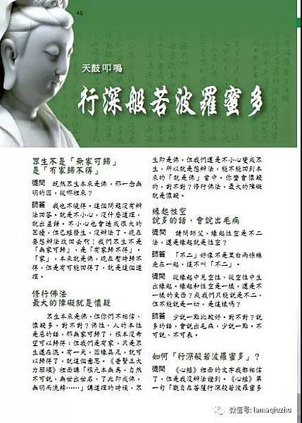 WeChat 圖片_20180116113916.jpg WeChat 圖片_20180116113916.jpg