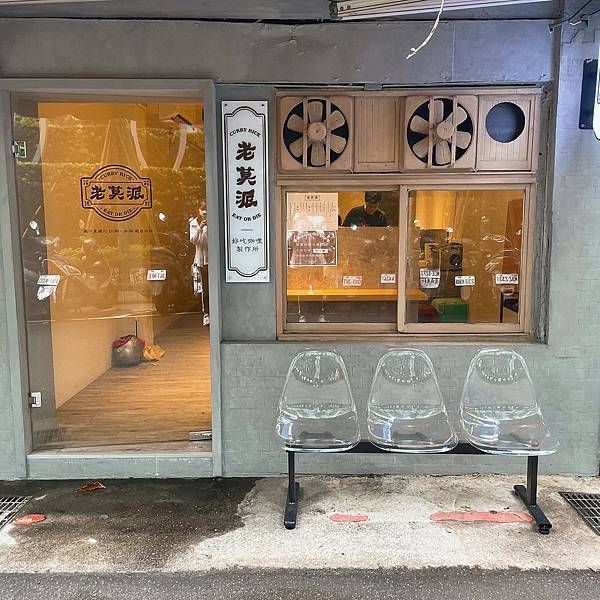 <市政府美食>炸物超好吃的日式咖哩專賣店 <市政府美食>炸物超好吃的日式咖哩專賣店