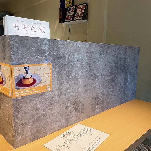 <市政府美食>炸物超好吃的日式咖哩專賣店 <市政府美食>炸物超好吃的日式咖哩專賣店