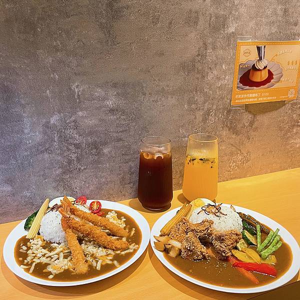 <市政府美食>炸物超好吃的日式咖哩專賣店 <市政府美食>炸物超好吃的日式咖哩專賣店