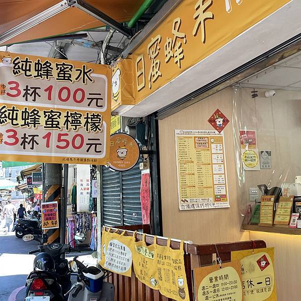 <永和美食>無負擔飲料,天然蜂蜜低熱量不怕胖 <永和美食>無負擔飲料,天然蜂蜜低熱量不怕胖