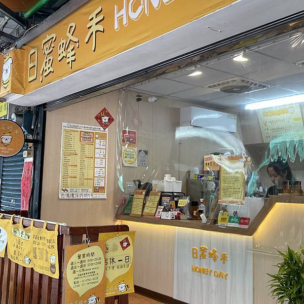 <永和美食>無負擔飲料,天然蜂蜜低熱量不怕胖 <永和美食>無負擔飲料,天然蜂蜜低熱量不怕胖