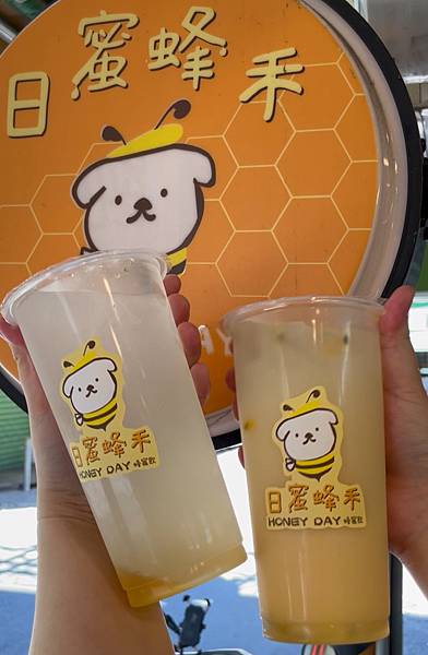 <永和美食>無負擔飲料,天然蜂蜜低熱量不怕胖 <永和美食>無負擔飲料,天然蜂蜜低熱量不怕胖