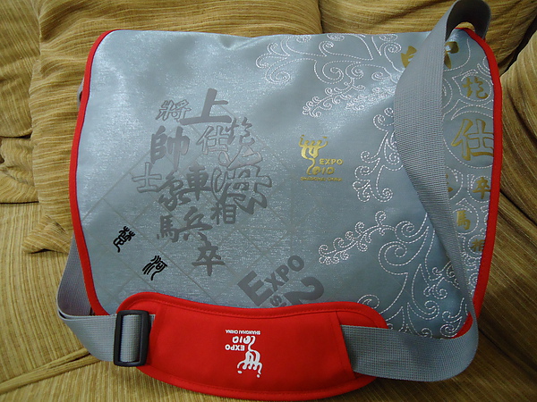 Expo Bag