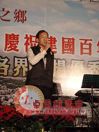 100年度農民節活動-14.jpg 100年度農民節活動-14.jpg