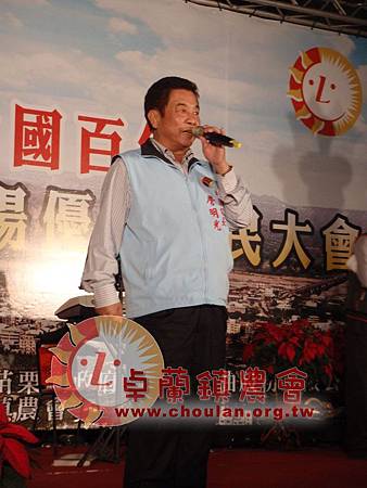 100年度農民節活動-47.jpg