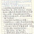 第七次行政法申論練習(阿撐)[For 100.08.31]