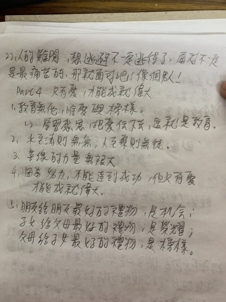 心的強大，才是真正的強大-9.jpg