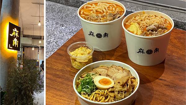 Fw: [廣宣] 台中 五權車站 麻角鍋專門 麻奶鍋鮮香小辣超推 