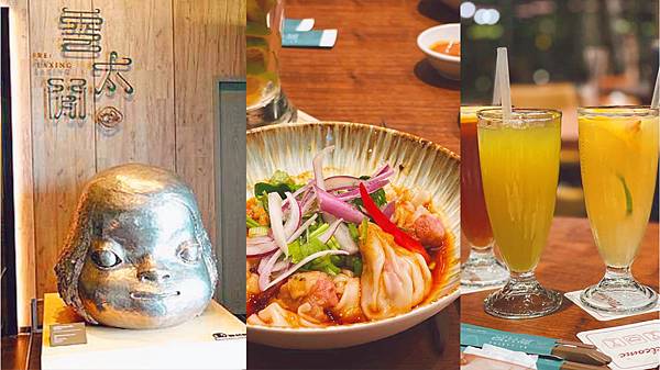 【台中美食】 雲太閒 茶文化|價值上億的奈良美智雕塑真品近距離欣賞|高貴不貴聚餐空間 @ :: 痞客邦 ::