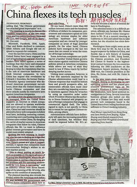 20150910 China flexes its tech muscles 20150910 China flexes its tech muscles