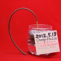 20120519 新店.jpg