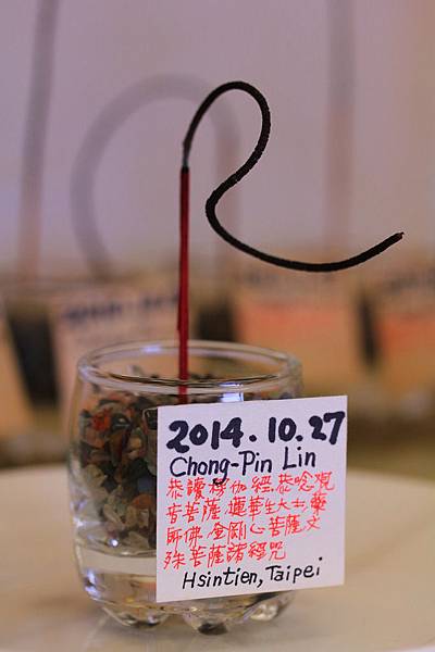 October 27 2014 Hsintien  2014年10月27日 新店_000.jpg