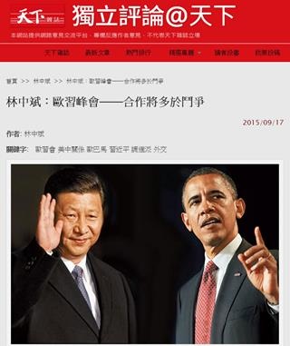 天下雜誌 天下雜誌
