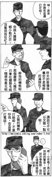 roc010.jpg