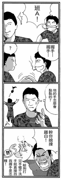roc025.jpg