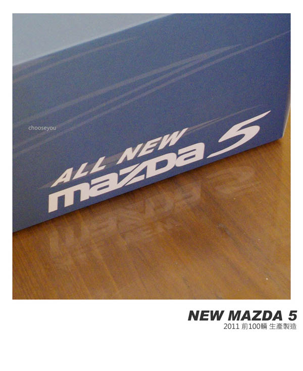 NEW-MAZDA-5--034.jpg