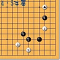 讓子棋戰法2.jpg