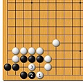 詰棋3