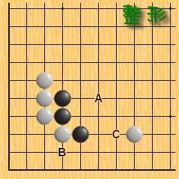 棋形(3)整形.jpg