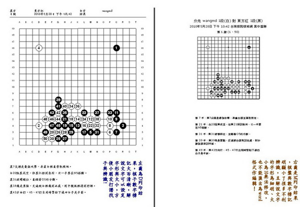 Drago列印成果比較.JPG