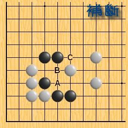 棋形(1)補斷.jpg