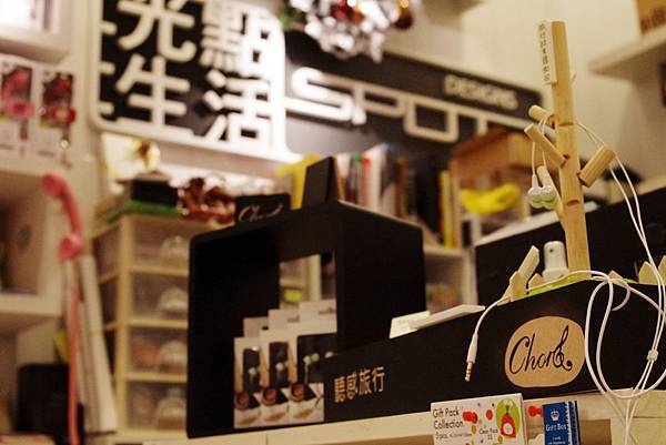 Chord來到了光點生活