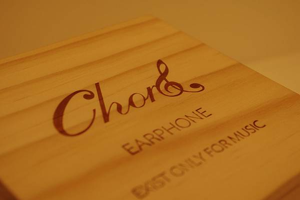 Chord耳機 值得珍藏