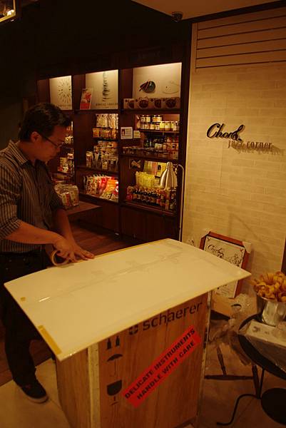 Chord&Major的爵士角落佈展中