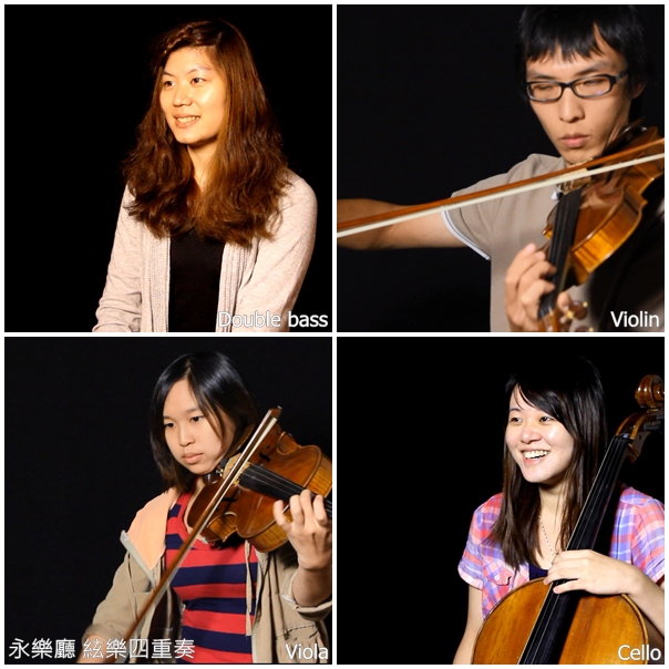 大演歌1.0_永樂廳絃樂四重奏 大演歌1.0_永樂廳絃樂四重奏