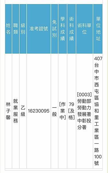 /tmp/phpmr23g6