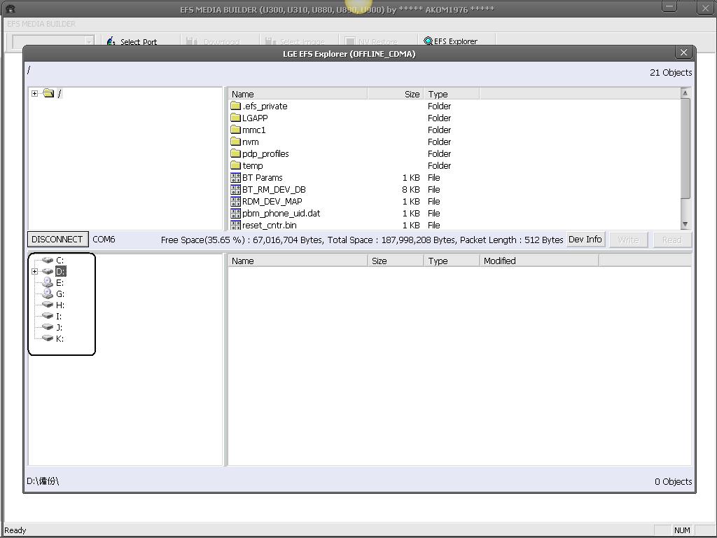 efs media builder