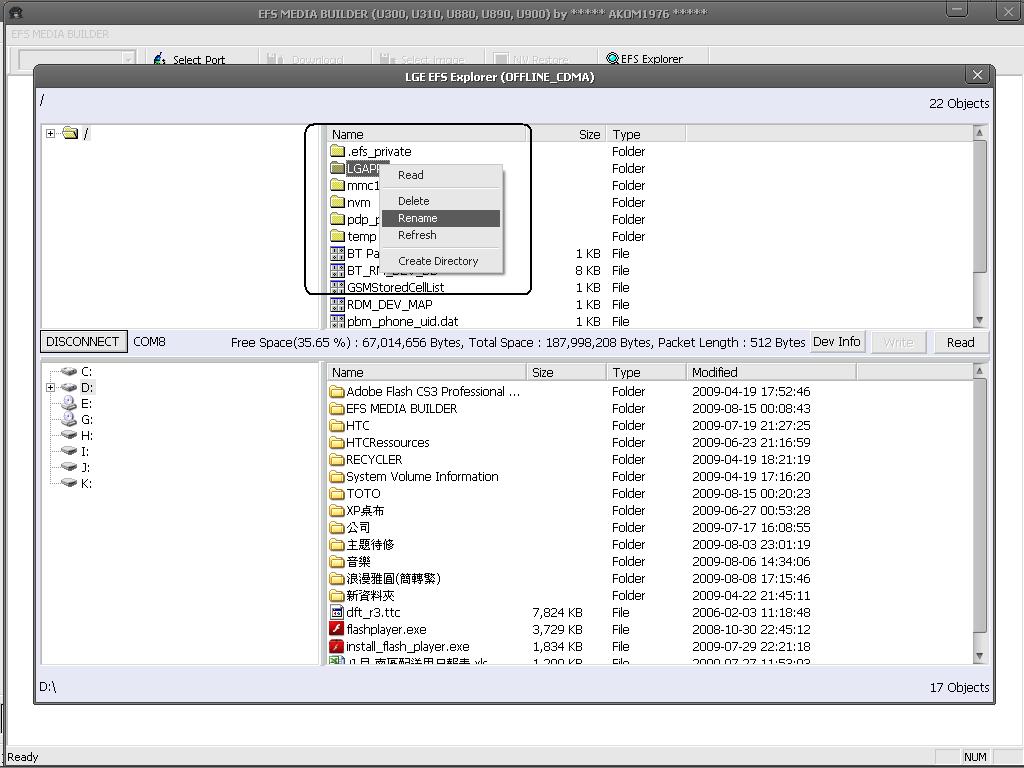 efs media builder efs media builder