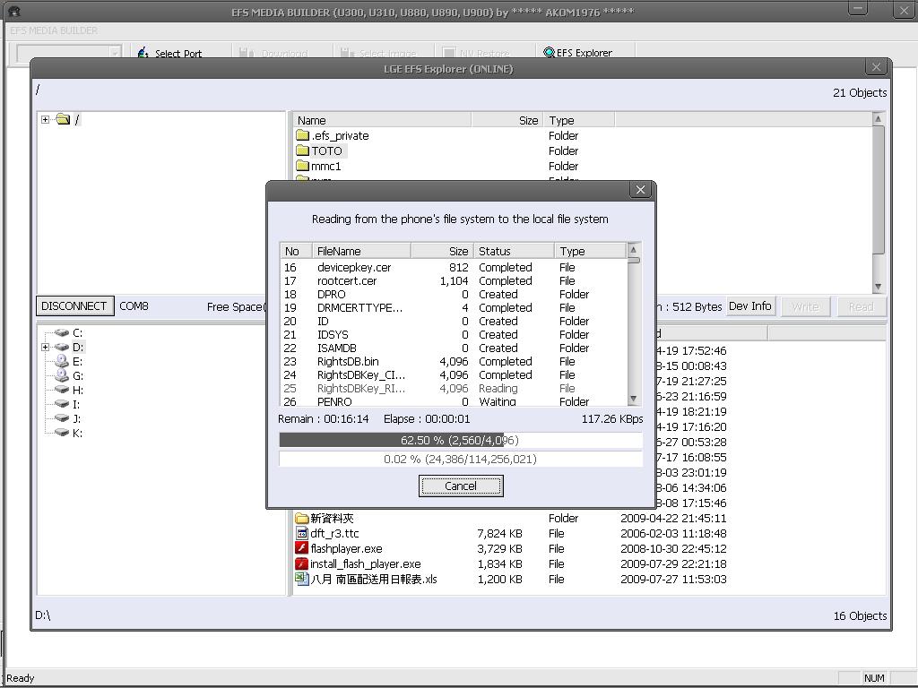 efs media builder efs media builder
