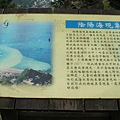 50茶壺山.jpg